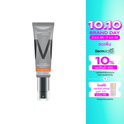 Dermaction Plus by Watsons พัว ออมม์ เมนส์ เพอร์เฟค ซีซี นู๊ด ครีม SPF50+ PA++++