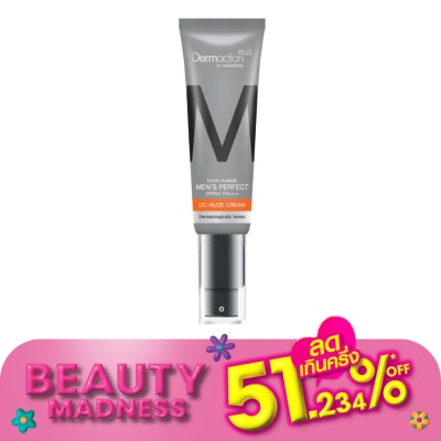 Dermaction Plus by Watsons พัว ออมม์ เมนส์ เพอร์เฟค ซีซี นู๊ด ครีม SPF50+ PA++++