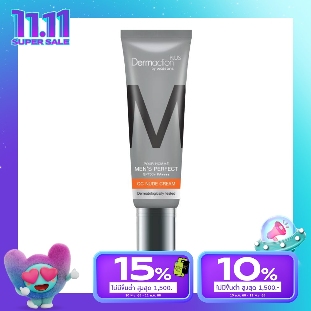 พัว ออมม์ เมนส์ เพอร์เฟค ซีซี นู๊ด ครีม SPF50+ PA++++