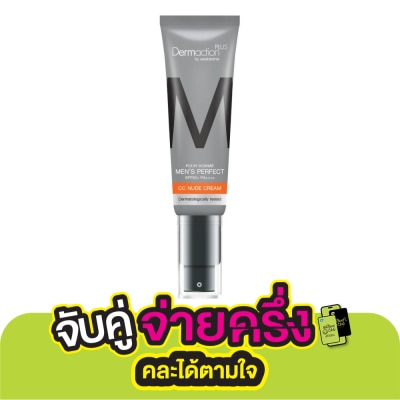 Dermaction Plus by Watsons Pour Homme Men's Perfect CC Nude Cream SPF50+ PA++++