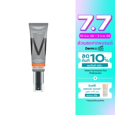 Dermaction Plus by Watsons Dermaction Plus By Watsons Pour Homme Men's Perfect CC Nude Cream SPF50+ PA++++