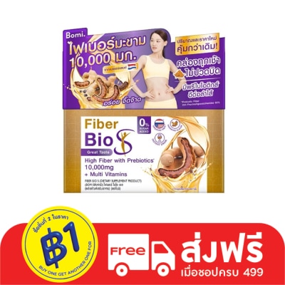 Bomi Bomi Fiber Bio S 10 Sachets Tamarind Flavor