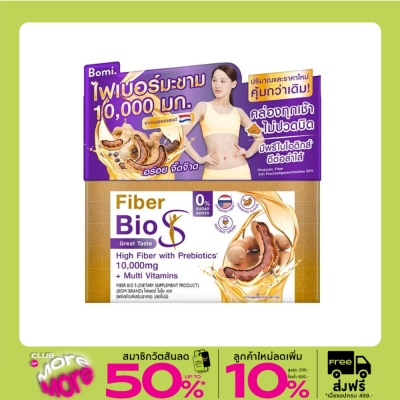 Bomi Bomi Fiber Bio S 10 Sachets Tamarind Flavor