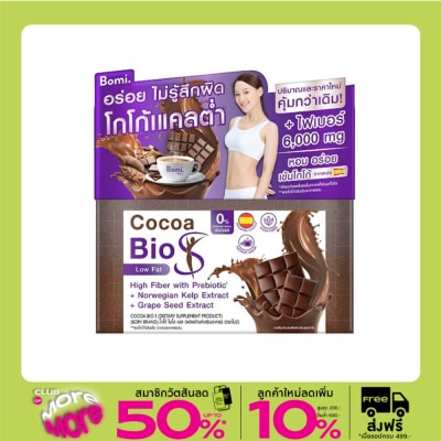 Bomi Bomi Cocoa Bio S 10 Sachets (Dietary Supplement Product)
