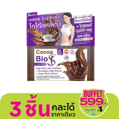 Bomi โบมิ โกโก้ ไบโอ เอส (ผลิตภัณฑ์เสริมอาหาร) 10 ซอง