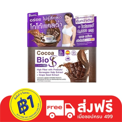 Bomi Bomi Cocoa Bio S 10 Sachets (Dietary Supplement Product)