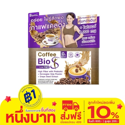 Bomi โบมิ คอฟฟี่ ไบโอ เอส (ผลิตภัณฑ์เสริมอาหาร) 10 ซอง
