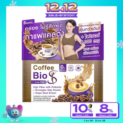 Bomi โบมิ คอฟฟี่ ไบโอ เอส (ผลิตภัณฑ์เสริมอาหาร) 10 ซอง