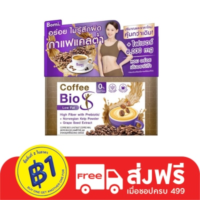 Bomi Bomi Coffee Bio S 10 Sachets (Dietary Supplement Product)