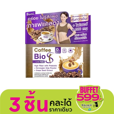 Bomi โบมิ คอฟฟี่ ไบโอ เอส (ผลิตภัณฑ์เสริมอาหาร) 10 ซอง