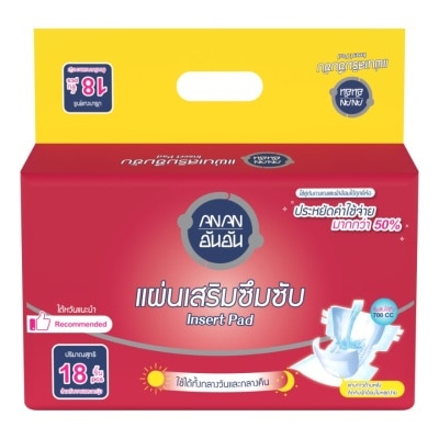ANAN - อันอัน แผ่นเสริมซึมซับ 18 ชิ้น ใช้ได้ทั้งกลางวันและกลางคืน image
