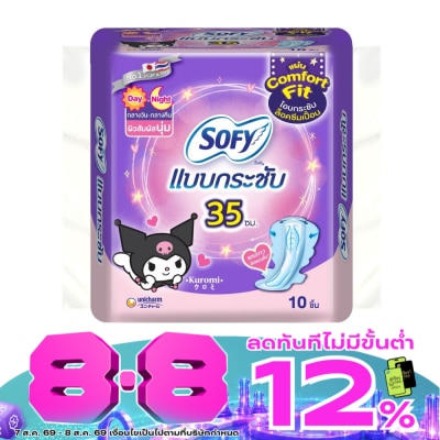 Sofy - Sofy Body Fit Day Night 35cm 10'S image