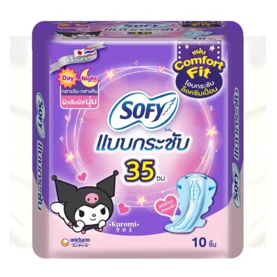 Sofy โซฟี แบบกระชับ ผ้าอนามัย กลางวัน แอนด์ กลางคืน 35 ซม. 10 ชิ้น