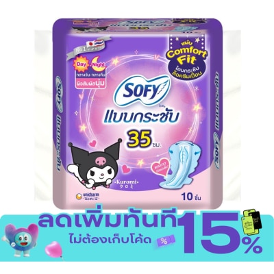 Sofy Sofy Body Fit Day Night 35cm 10'S image