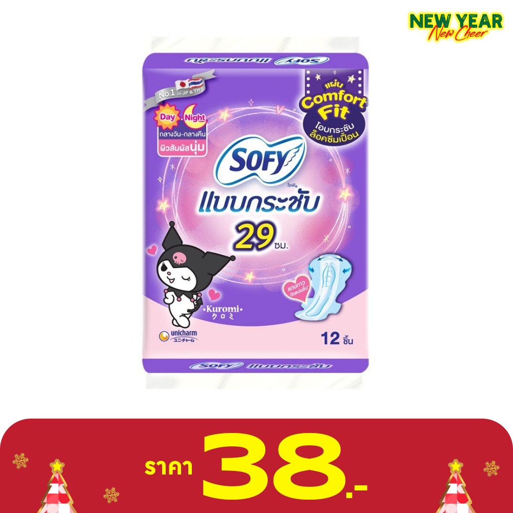 Sofy Body Fit Day Night 29cm 12'S