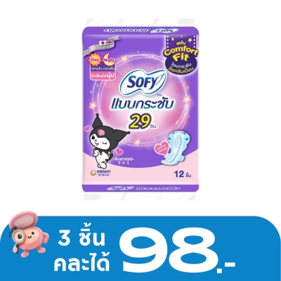 Sofy - โซฟี แบบกระชับ ผ้าอนามัย กลางวัน แอนด์ กลางคืน 29 ซม. 12 ชิ้น