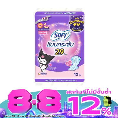 Sofy - Sofy Body Fit Day Night 29cm 12'S image