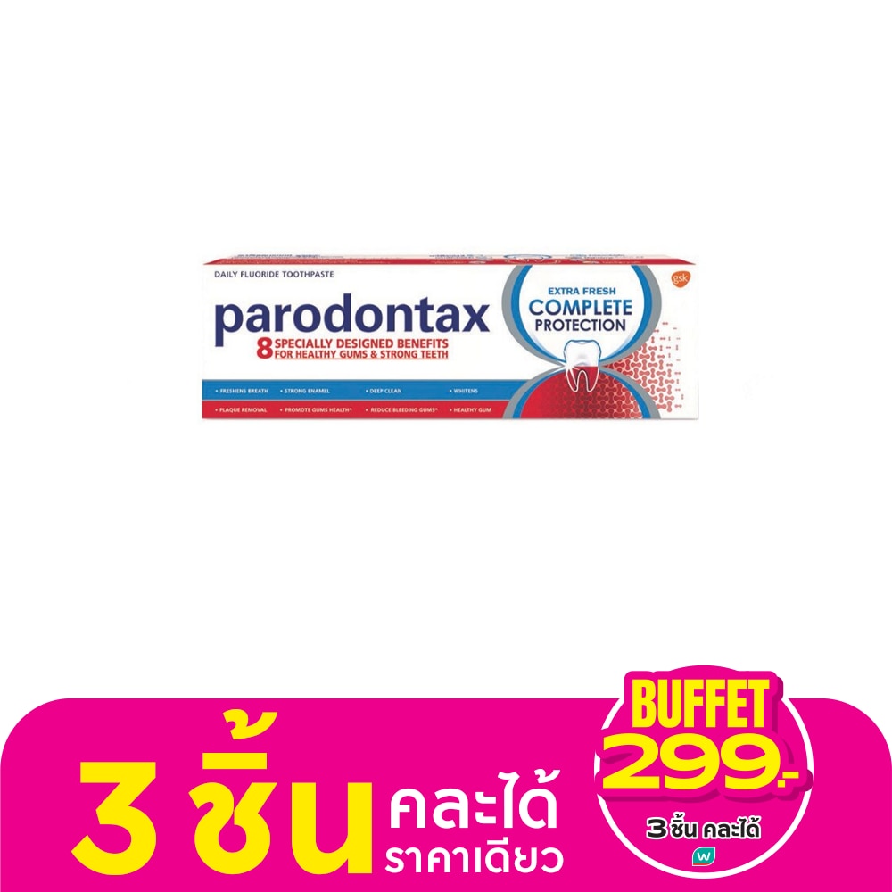 Parodontax พาโรดอนแทกซ์ ยาสีฟัน คอมพลีท โพรเทคชั่น 80 กรัม