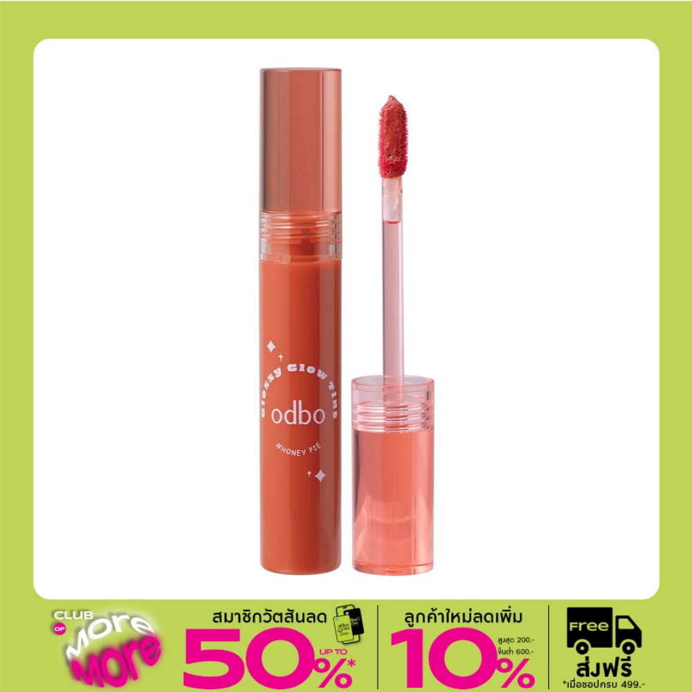 Odbo Glossy Glow Lip Tint 2.5g. 02 Coffee Talk