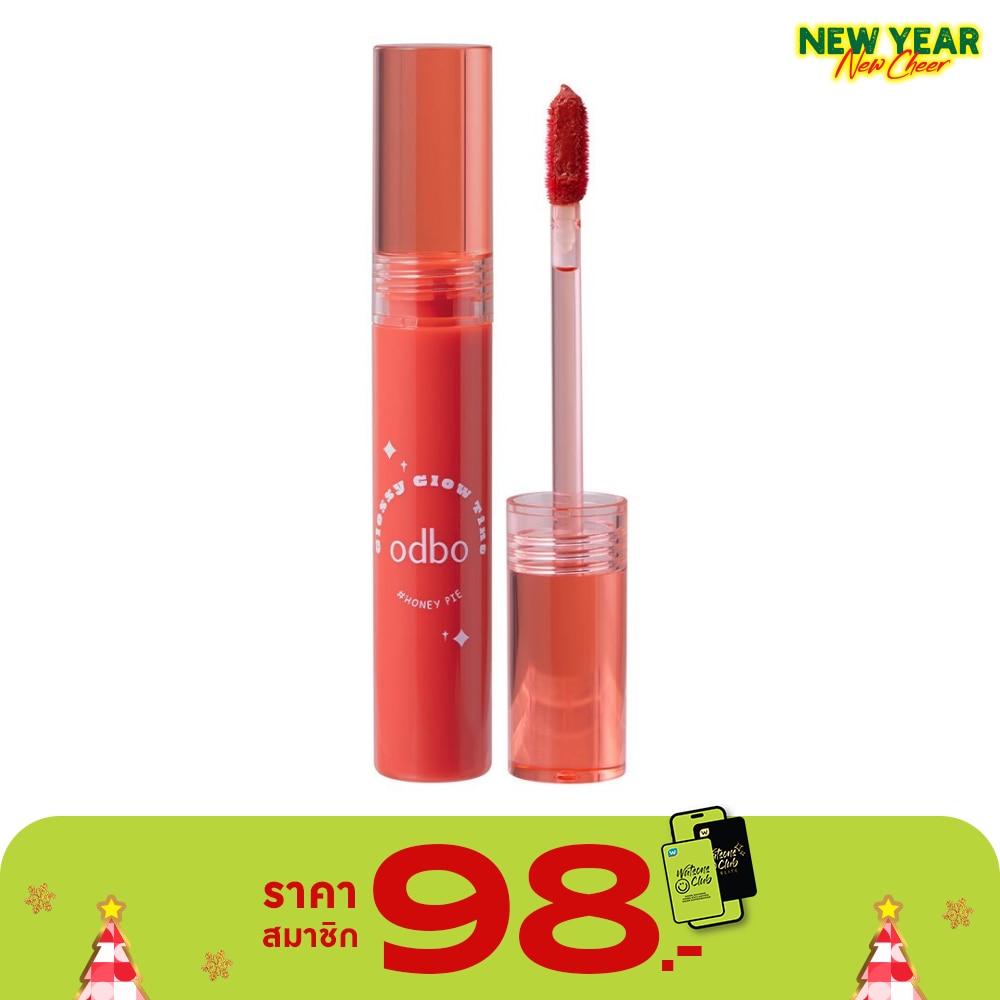 Odbo Glossy Glow Lip Tint 2.5g. 04 Honey Pie