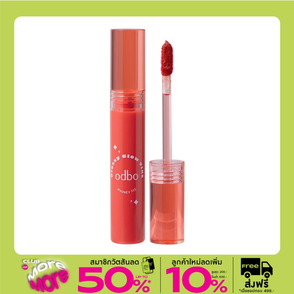 Odbo Glossy Glow Lip Tint 2.5g. 04 Honey Pie