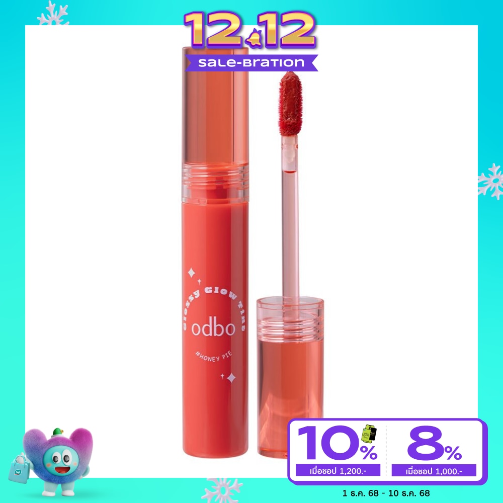 Odbo Glossy Glow Lip Tint 2.5g. 04 Honey Pie