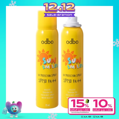 ODBO Odbo Sun Smiles Spray SPF50 PA++ 75ml.