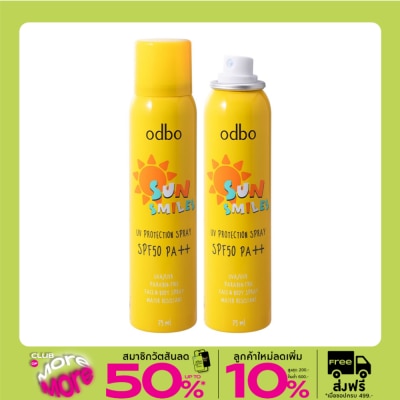 ODBO Odbo Sun Smiles Spray SPF50 PA++ 75ml.