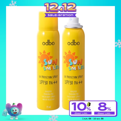 ODBO Odbo Sun Smiles Spray SPF50 PA++ 75ml.