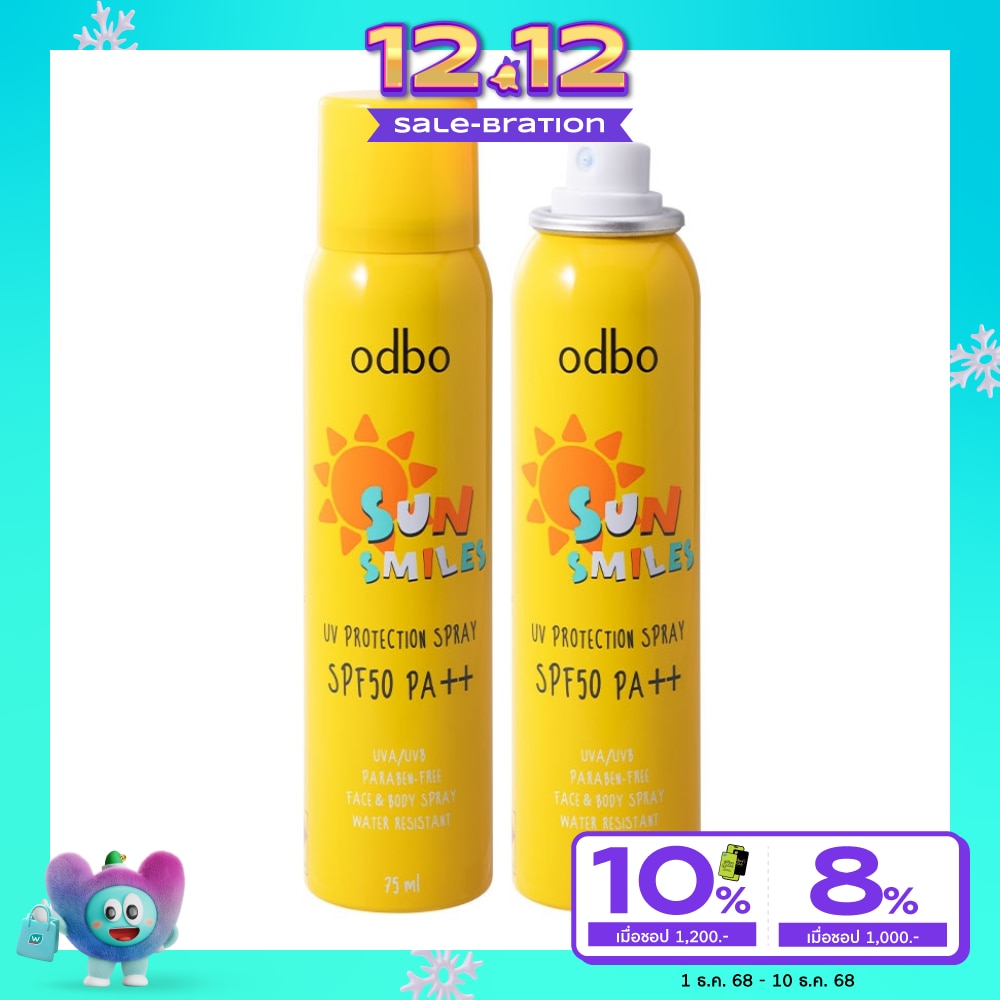 Odbo Sun Smiles Spray SPF50 PA++ 75ml.