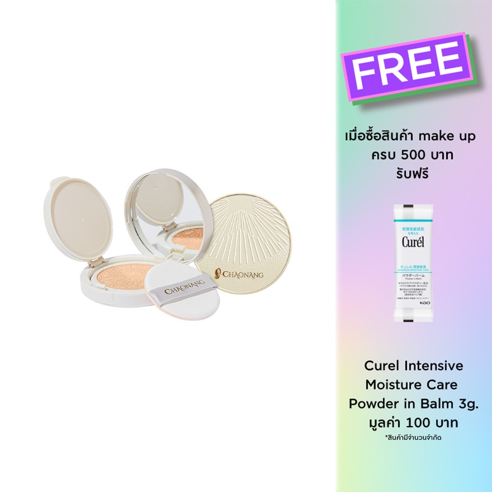 Chaonang Glowy Cushion SPF30 PA+++ 15g. 01 Ivory