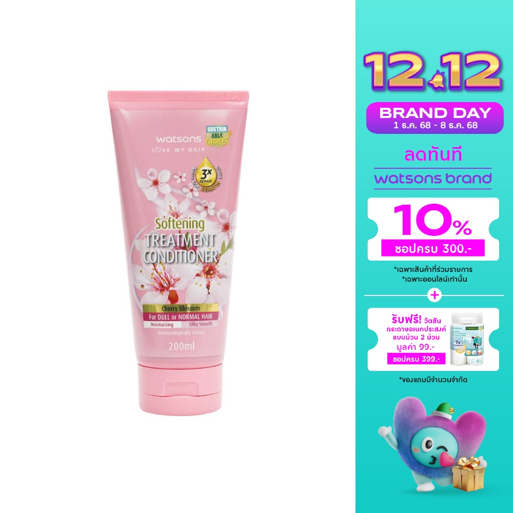 Watsons Treatment Conditioner Cherry Blossom for Dull or Normal Hair 200ml.