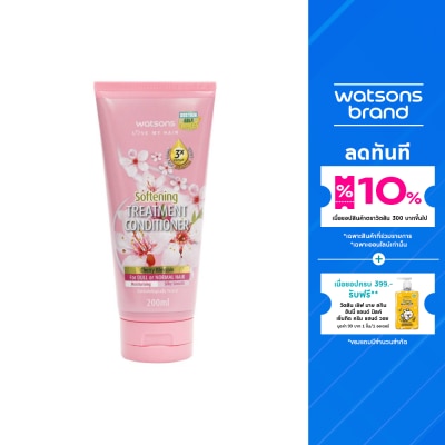 WATSONS วัตสัน ทรีทเมนท์ คอนดิชันเนอร์ เชอร์รี่ บลอสซั่ม ฟอร์ ดูล ออร์ นอร์มอล แฮร์ 200มล.
