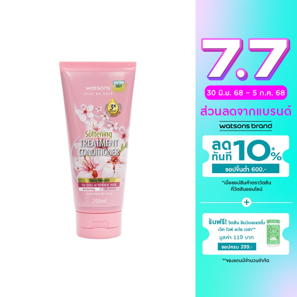 Watsons Treatment Conditioner Cherry Blossom for Dull or Normal Hair 200ml.