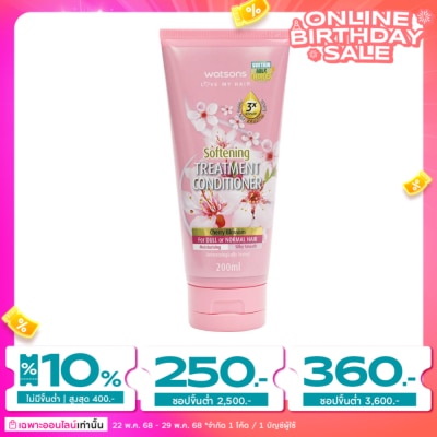 WATSONS วัตสัน ทรีทเมนท์ คอนดิชันเนอร์ เชอร์รี่ บลอสซั่ม ฟอร์ ดูล ออร์ นอร์มอล แฮร์ 200มล.