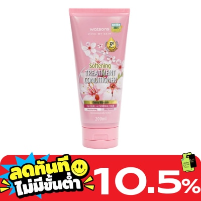WATSONS วัตสัน ทรีทเมนท์ คอนดิชันเนอร์ เชอร์รี่ บลอสซั่ม ฟอร์ ดูล ออร์ นอร์มอล แฮร์ 200มล. image