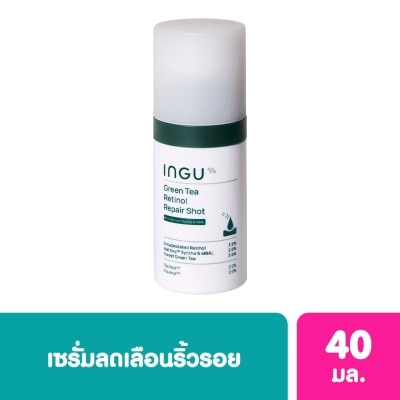 INGU อิงกุ กรีน ที เรตินอล รีแพร์ ชอท 40 มล. เซรั่มลดเลือนริ้วรอย