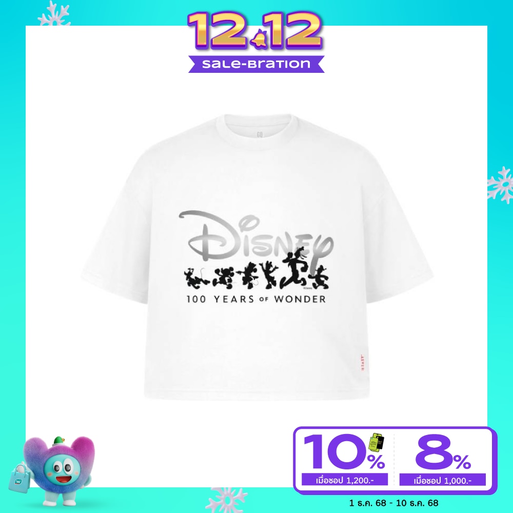 GQ GQ Disney Crop T-Shirt Metallic White Size S