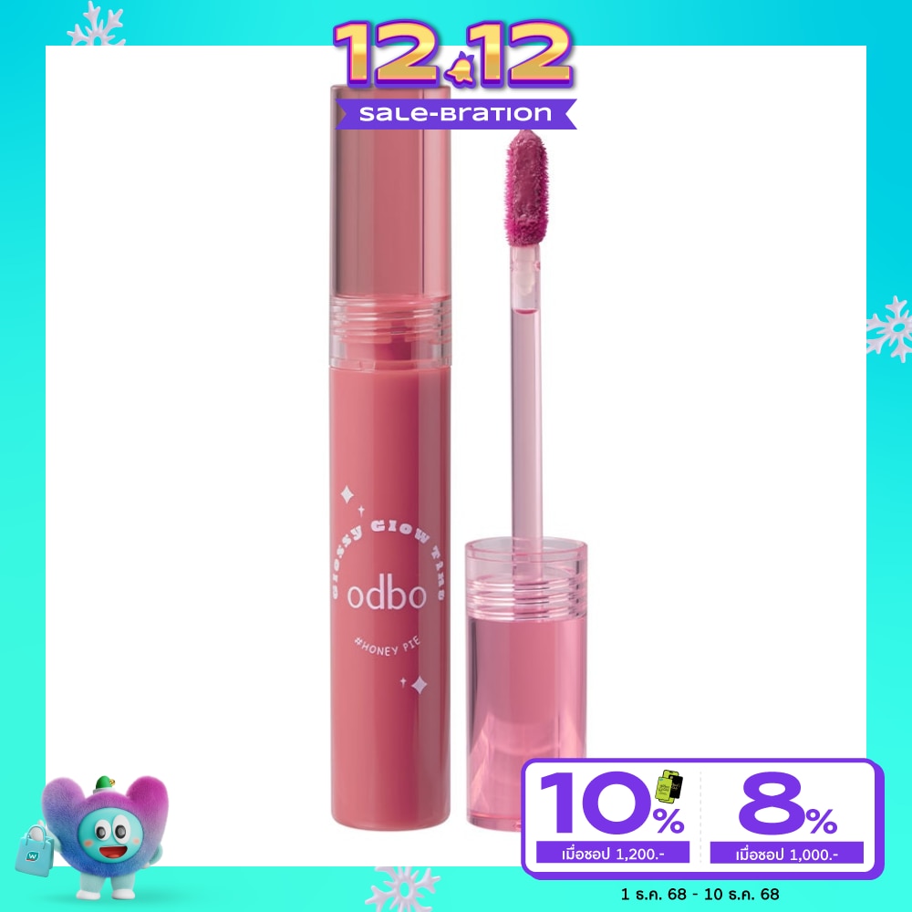 ODBO Odbo Glossy Glow Tint Lip 05