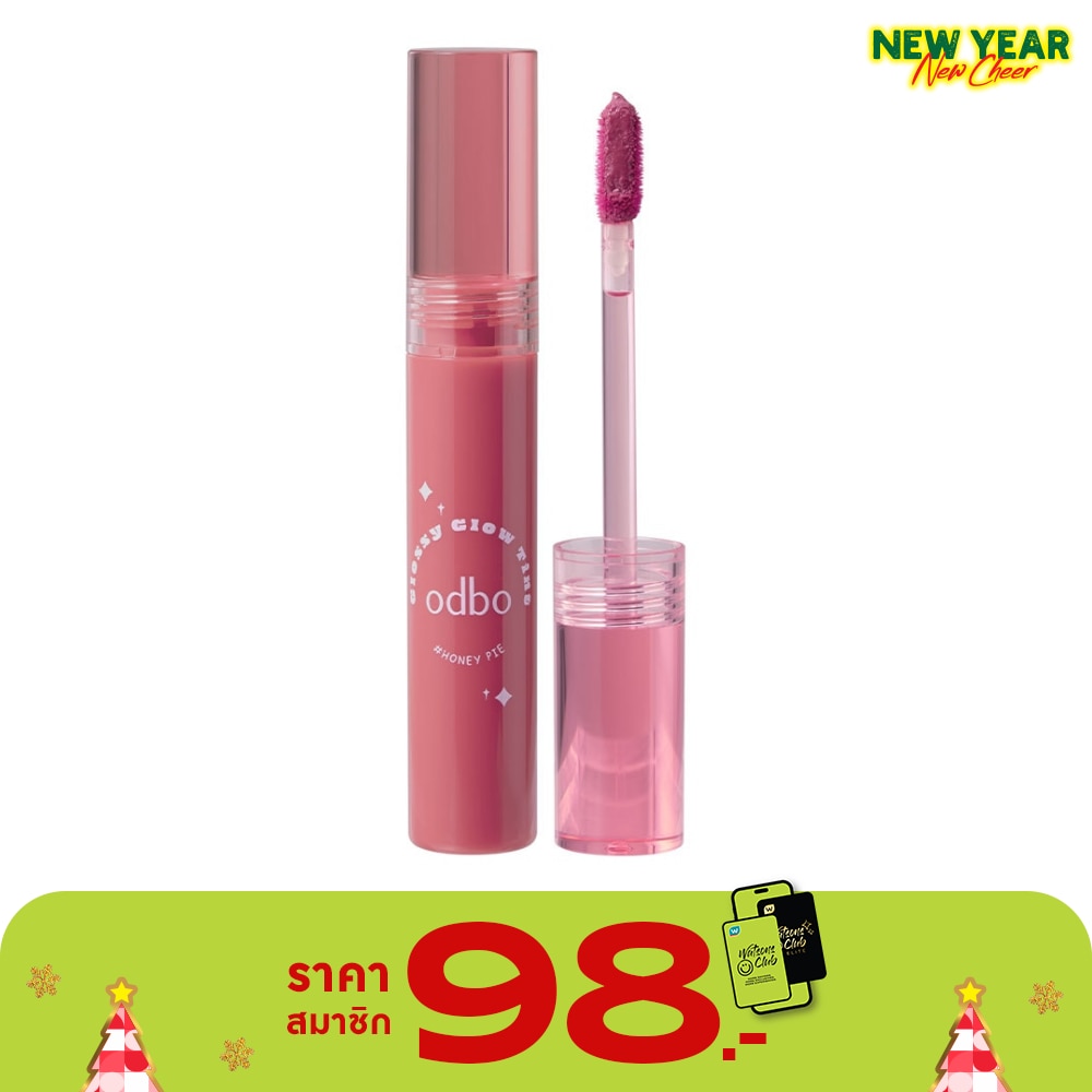 ODBO Odbo Glossy Glow Tint Lip 05