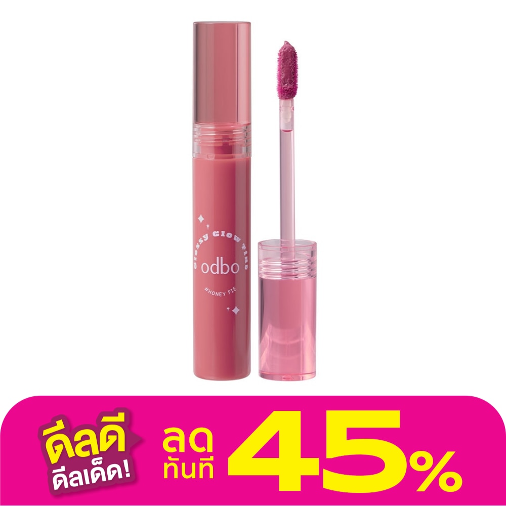 ODBO Odbo Glossy Glow Tint Lip 05