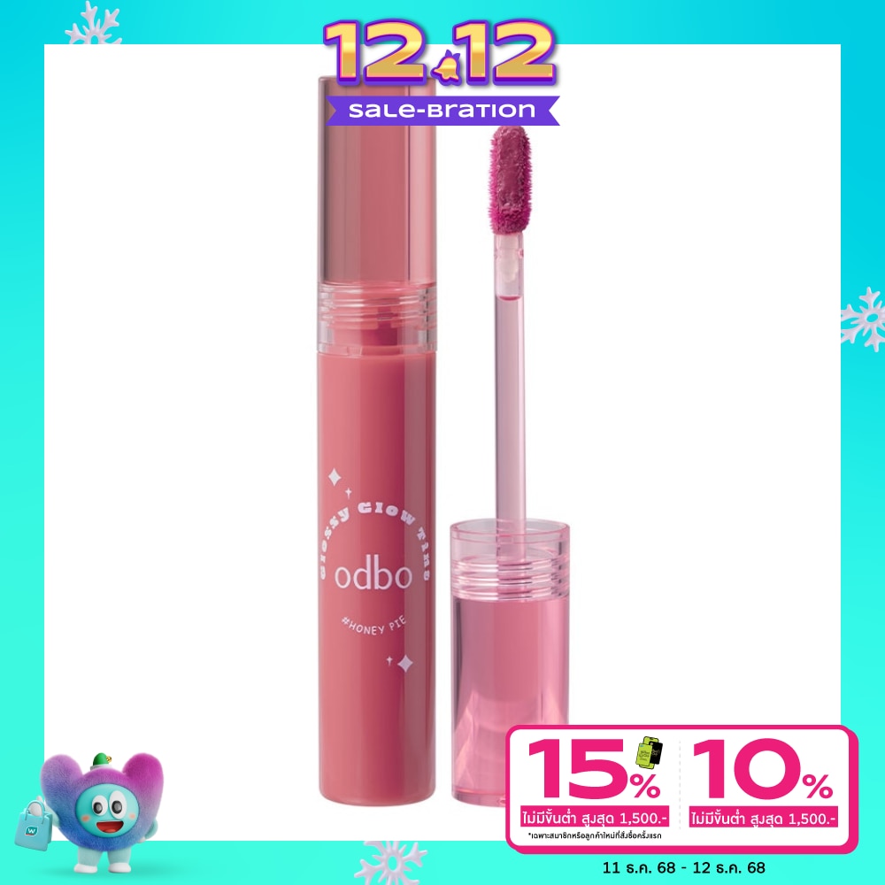 ODBO Odbo Glossy Glow Tint Lip 05