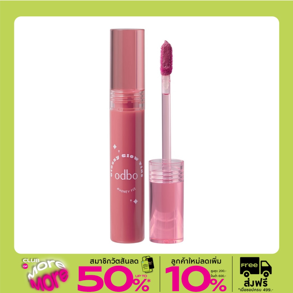 ODBO Odbo Glossy Glow Tint Lip 05