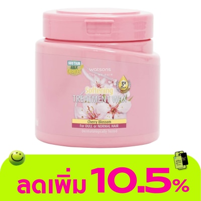 WATSONS - วัตสัน ทรีทเมนท์ แวกซ์ เชอร์รี่ บลอสซั่ม ฟอร์ ดูล ออร์ นอร์มอล แฮร์ 500มล.
