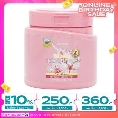 Watsons Watsons Treatment Wax Cherry Blossom for Dull or Normal Hair 500ml.