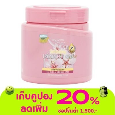 WATSONS - วัตสัน ทรีทเมนท์ แวกซ์ เชอร์รี่ บลอสซั่ม ฟอร์ ดูล ออร์ นอร์มอล แฮร์ 500มล.
