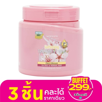 WATSONS วัตสัน ทรีทเมนท์ แวกซ์ เชอร์รี่ บลอสซั่ม ฟอร์ ดูล ออร์ นอร์มอล แฮร์ 500มล.