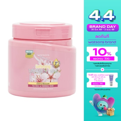 WATSONS - วัตสัน ทรีทเมนท์ แวกซ์ เชอร์รี่ บลอสซั่ม ฟอร์ ดูล ออร์ นอร์มอล แฮร์ 500มล.
