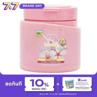 Watsons - Watsons Treatment Wax Cherry Blossom for Dull or Normal Hair 500ml.