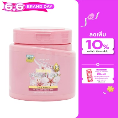 Watsons - Watsons Treatment Wax Cherry Blossom for Dull or Normal Hair 500ml.